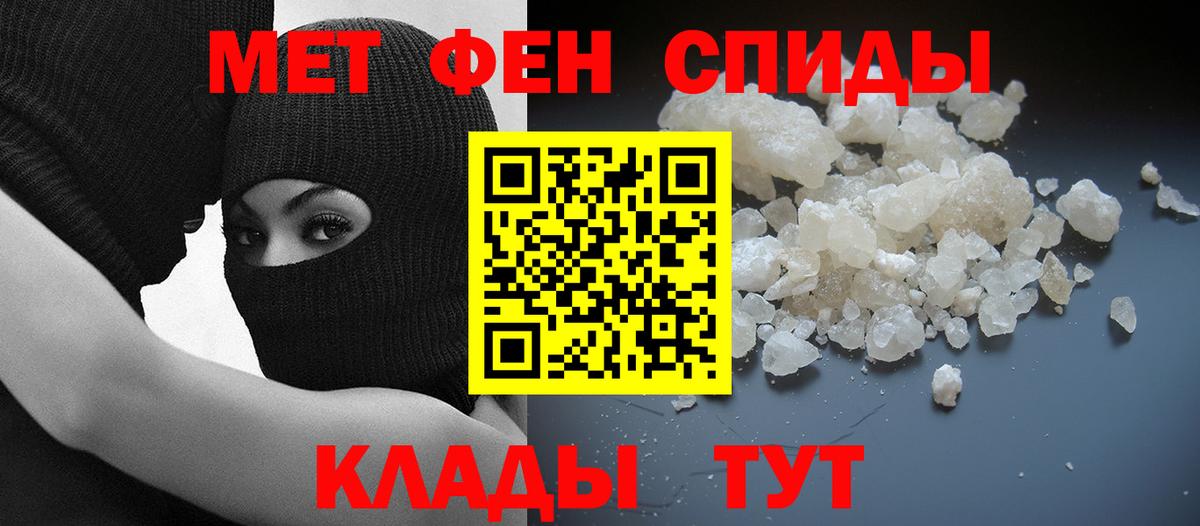 Черкесск  Amphetamine  Вход с VPN  АМФЕТАМИН 97% 