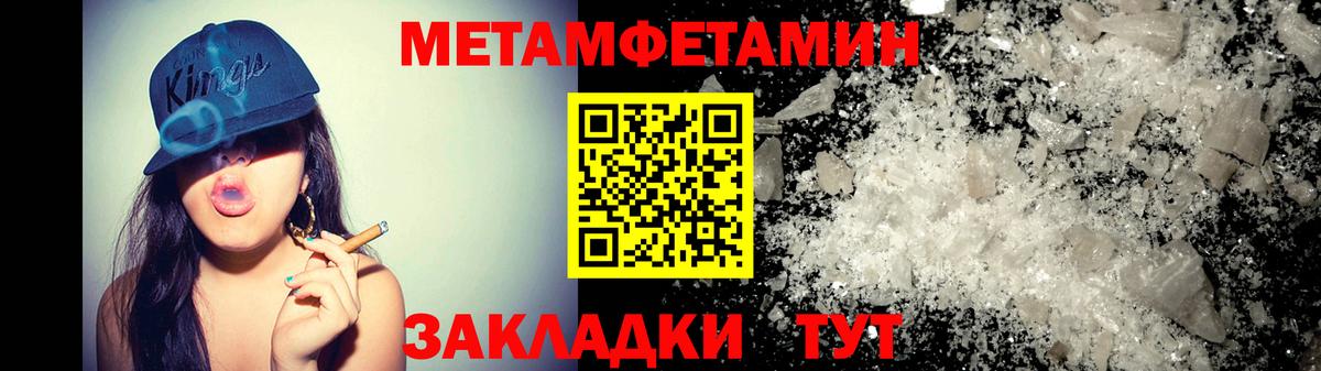 Amphetamine VHQ Черкесск