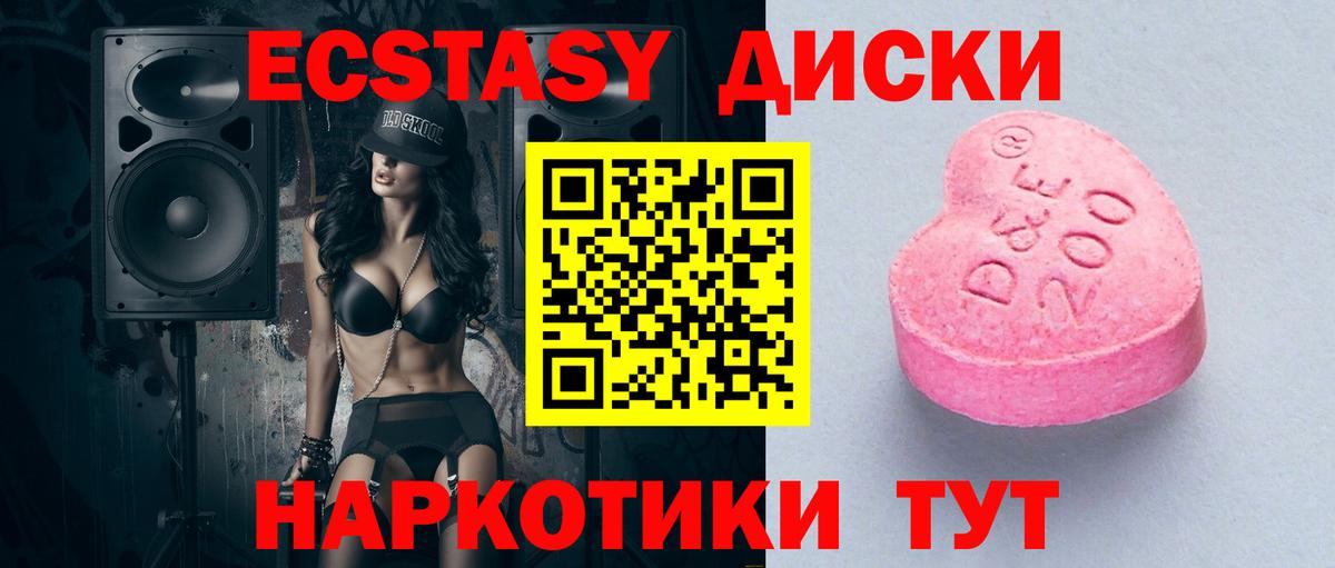 Черкесск  ЭКСТАЗИ Philipp Plein  Вход с VPN 