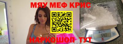 кристаллы Комсомольск-на-Амуре