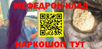 кристаллы Комсомольск-на-Амуре
