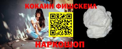 кристаллы Комсомольск-на-Амуре