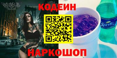 героин Конаково