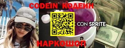 героин Конаково