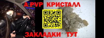 героин Конаково