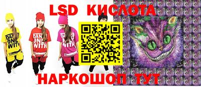 кристаллы Комсомольск-на-Амуре