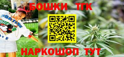 героин Конаково