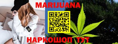 героин Конаково
