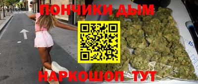 кристаллы Комсомольск-на-Амуре