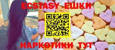 индика Коммунар