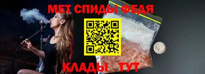 кристаллы Комсомольск-на-Амуре