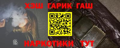 героин Конаково