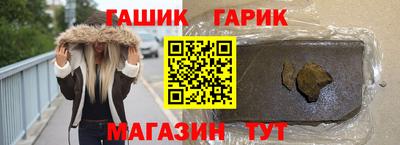 кристаллы Комсомольск-на-Амуре