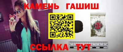 кристаллы Комсомольск-на-Амуре