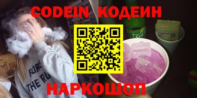 кристаллы Комсомольск-на-Амуре