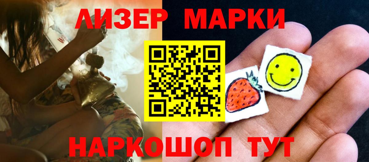 Лсд 25 экстази кислота  ЛСД экстази  mega ссылки  Черкесск  Вход с VPN  ЛСД экстази ecstasy 