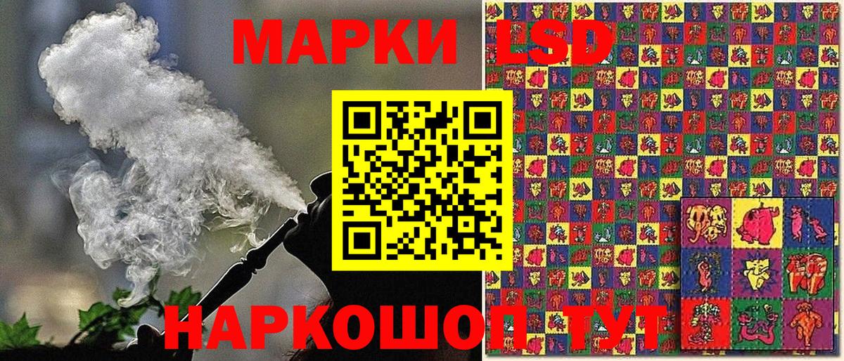 Черкесск  Наркотические марки 1500мкг  Наркотические марки  Наркотические марки 1500мкг  Вход с VPN 