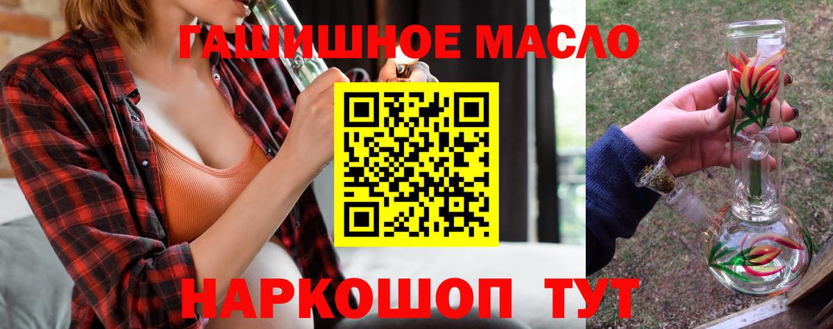 Черкесск  цены   Вход с VPN  Дистиллят ТГК вейп 