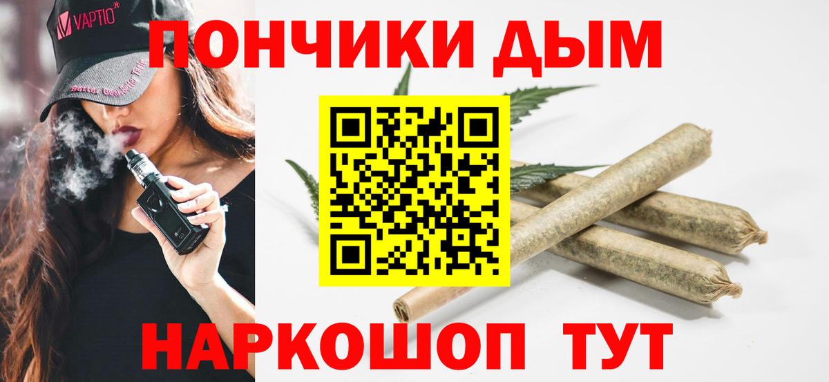 Шишки марихуана сатива  МАРИХУАНА LSD WEED  Марихуана план  Вход с VPN  Черкесск 